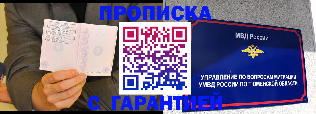 найти адрес прописки в Очёре