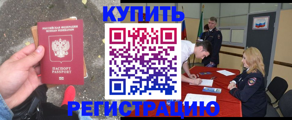 найти адрес прописки в Очёре